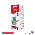 قطره ویتامین د3 برای کودکان بایو فرمولا 15 میل